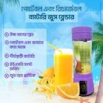 Rechargeable-Portable-Electric-Fruit-Juicer